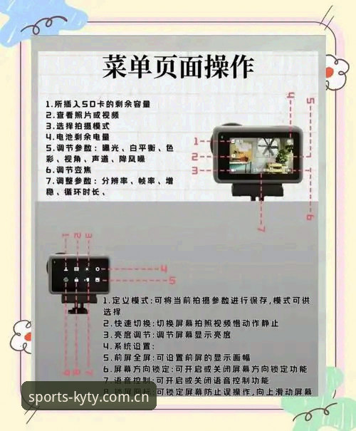 评测开元体育运动平台的7个关键功能：技术细节与使用技巧全解析