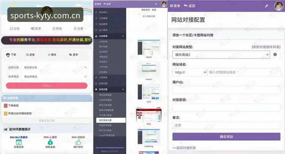 开元体育官网注册登录 开元体育官网注册登录 vs 普通平台:哪个更适合你的运动数据追踪需求?