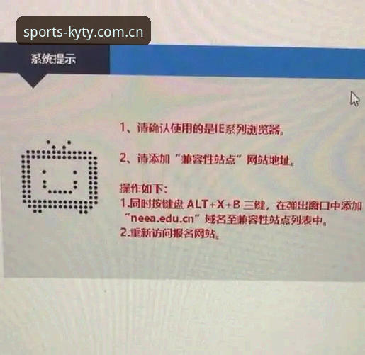 开元体育iOS版 开元体育iOS版下载安装全流程详解:新手也能轻松上手